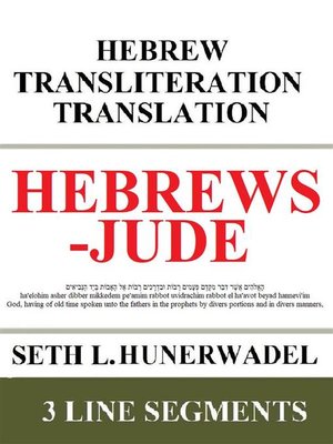 cover image of Hebrews-Jude